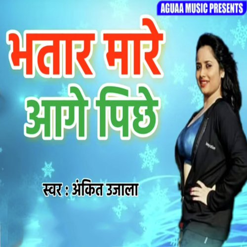 Ankit Ujala Songs MP3 Download